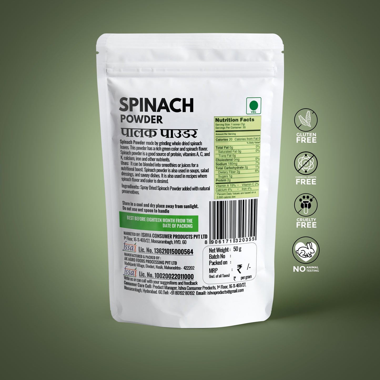 Ishva Spinach Powder - Flavor for Paste and Chutney