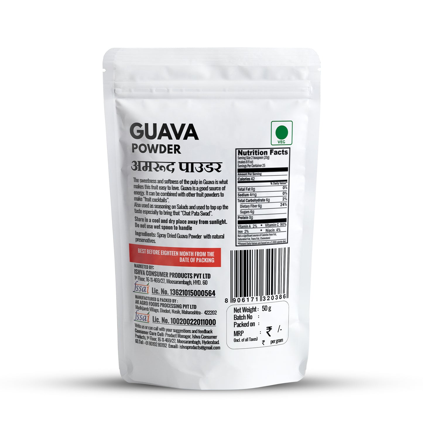 Ishva Guava Powder - Flavor for Mojito