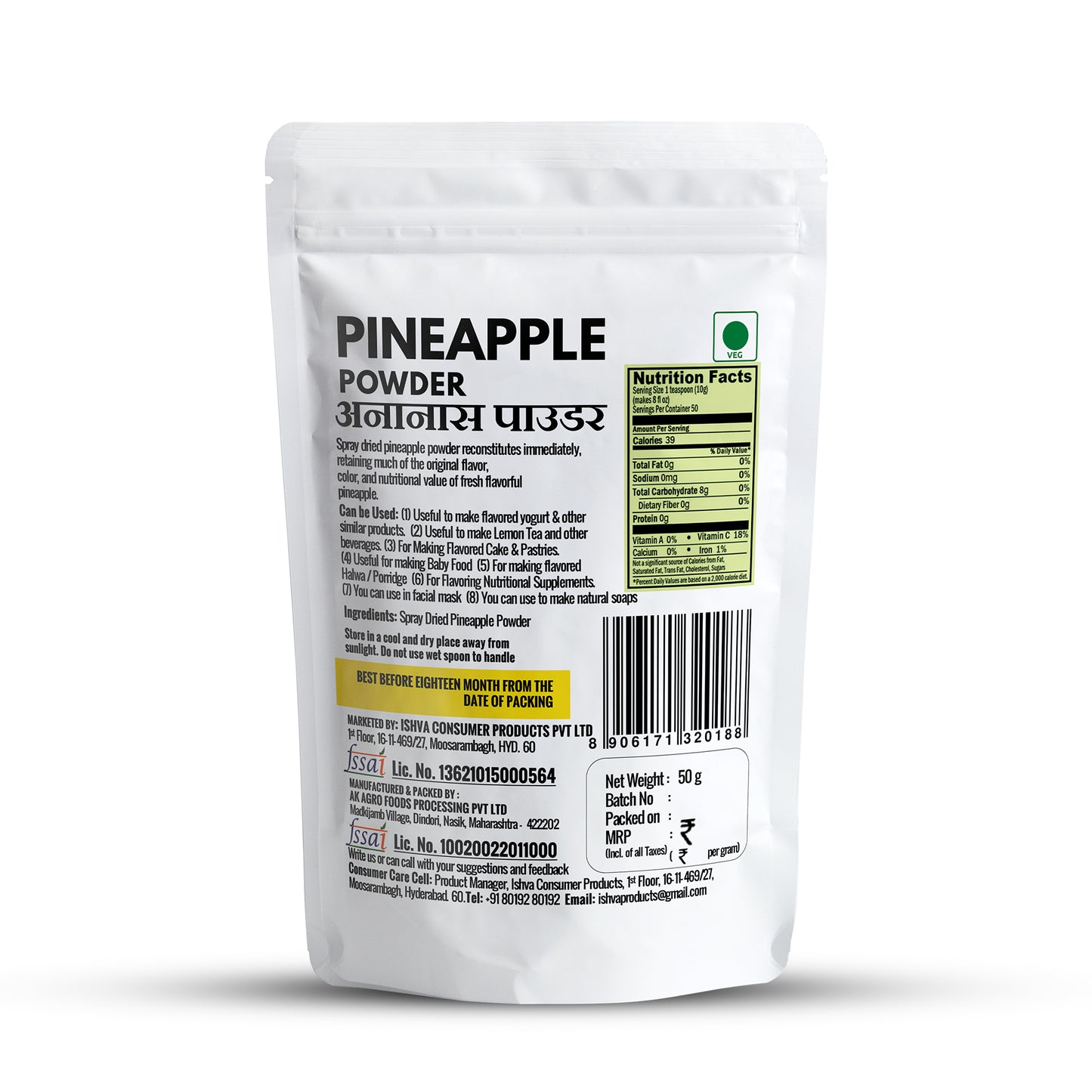 Ishva Pineapple Powder - Flavor for Cake and Pastries
