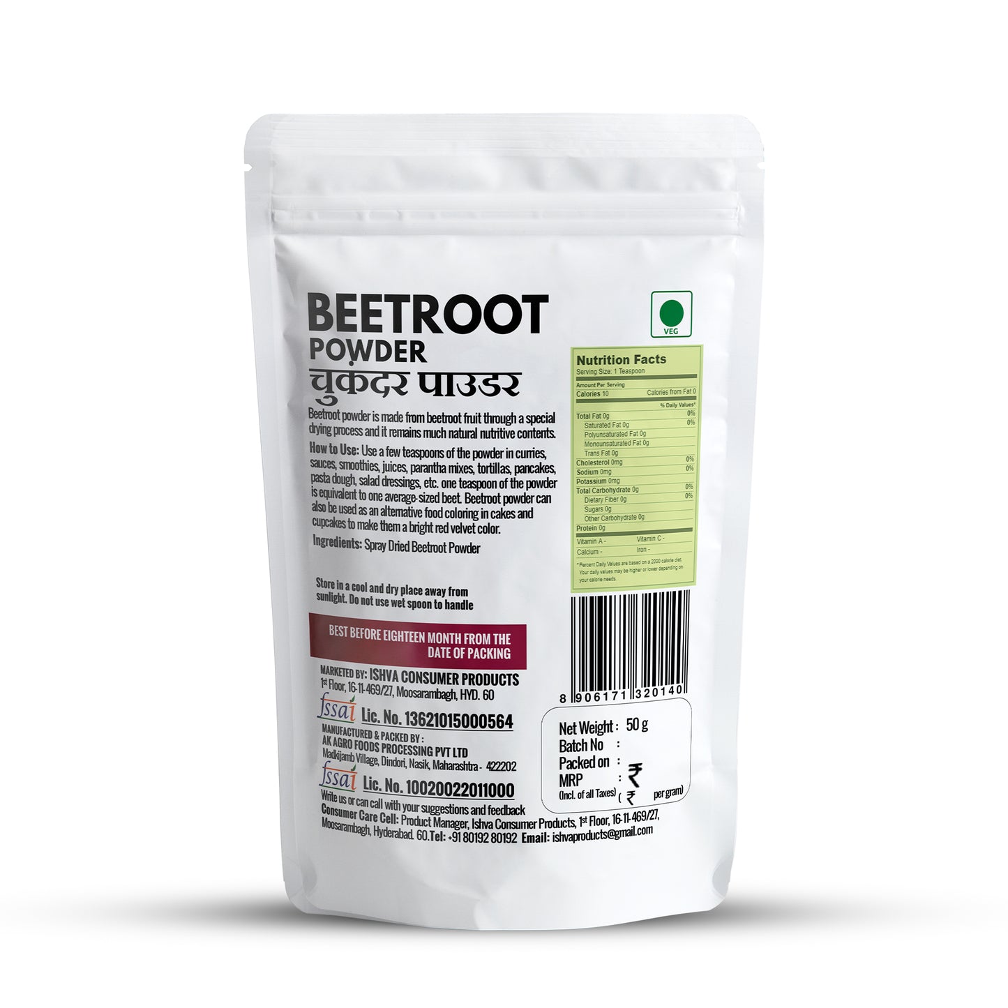 Ishva Beetroot Powder - Flavor for Mojito's & Mocktail's